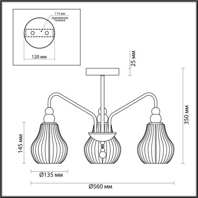 Потолочная люстра Lumion Eleonora 4562/3C - изображение 2 Потолочная люстра Lumion Eleonora 4562/3C - изображение 2
