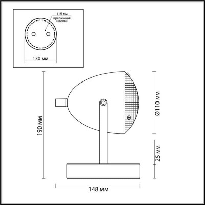 Настольная лампа Lumion Belko 3670/1T - изображение 2 Настольная лампа Lumion Belko 3670/1T - изображение 2