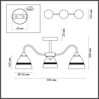 Потолочная люстра Lumion Nettie 5214/3CA - изображение 2 Потолочная люстра Lumion Nettie 5214/3CA - изображение 2