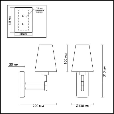 Бра Lumion Doris 4436/1W - изображение 3 Бра Lumion Doris 4436/1W - изображение 3