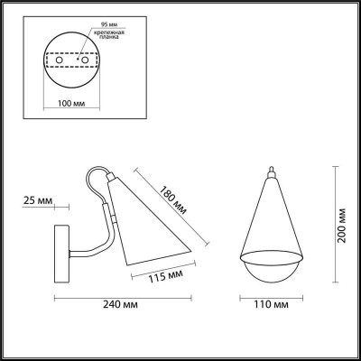 Бра Lumion Watson 4439/1W - изображение 3 Бра Lumion Watson 4439/1W - изображение 3