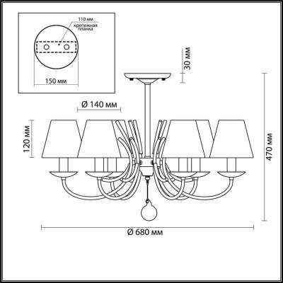 Потолочная люстра Lumion Mildred 4437/6C - изображение 2 Потолочная люстра Lumion Mildred 4437/6C - изображение 2