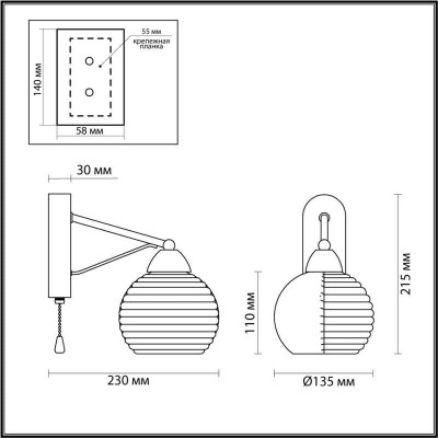 Бра Lumion Patty 5211/1W - изображение 2 Бра Lumion Patty 5211/1W - изображение 2