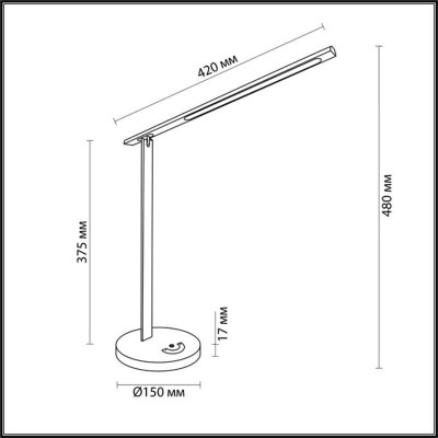Настольная лампа Lumion Akito 3761/7TL - изображение 2 Настольная лампа Lumion Akito 3761/7TL - изображение 2