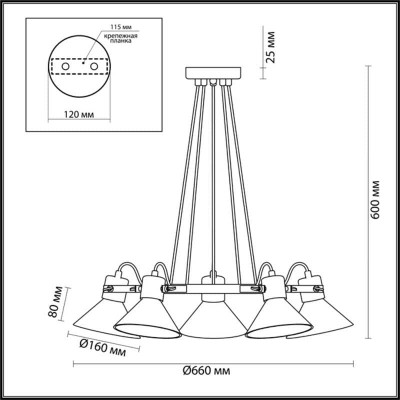 Подвесная люстра Lumion Effi 3707/5 - изображение 2 Подвесная люстра Lumion Effi 3707/5 - изображение 2