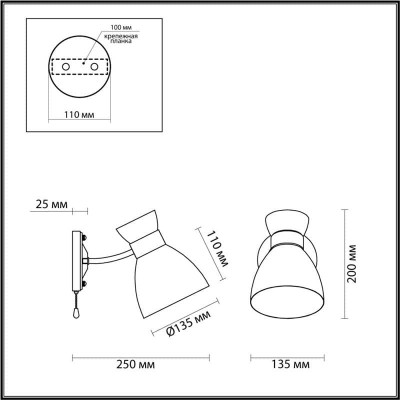 Бра Lumion Wilma 4535/1W - изображение 2 Бра Lumion Wilma 4535/1W - изображение 2
