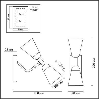 Бра Lumion Ginger 4428/2W - изображение 2 Бра Lumion Ginger 4428/2W - изображение 2