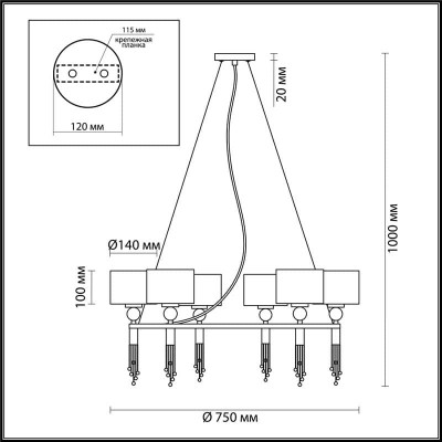 Подвесная люстра Lumion Santiago 4516/6 - изображение 2 Подвесная люстра Lumion Santiago 4516/6 - изображение 2