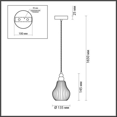 Подвесной светильник Lumion Eleonora 4562/1 - изображение 2 Подвесной светильник Lumion Eleonora 4562/1 - изображение 2