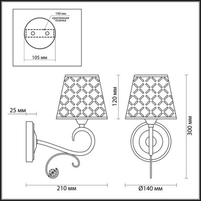 Бра Lumion Fritta 2997/1W - изображение 2 Бра Lumion Fritta 2997/1W - изображение 2