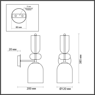 Бра Lumion Gillian 5235/1WA - изображение 2 Бра Lumion Gillian 5235/1WA - изображение 2
