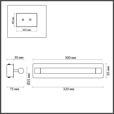Подсветка для зеркал Lumion Arnold 4598/5WL - изображение 2 Подсветка для зеркал Lumion Arnold 4598/5WL - изображение 2