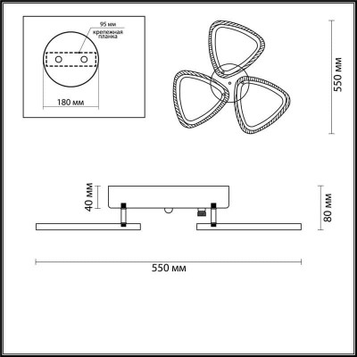 Потолочная светодиодная люстра Lumion Mieko 4524/66CL - изображение 3 Потолочная светодиодная люстра Lumion Mieko 4524/66CL - изображение 3