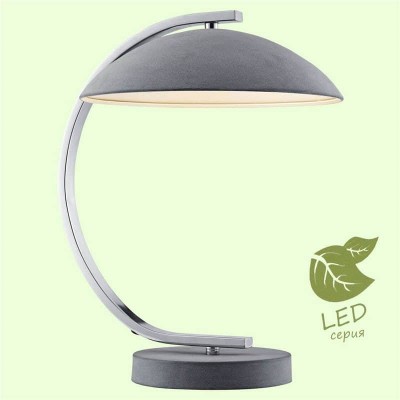 Настольная лампа Lussole Lgo Falcon GRLSP-0560 - изображение 5 Настольная лампа Lussole Lgo Falcon GRLSP-0560 - изображение 5