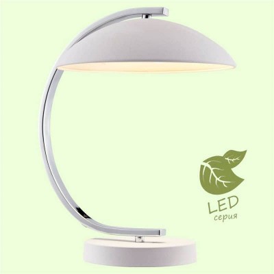 Настольная лампа Lussole Lgo Falcon GRLSP-0558 - изображение 5 Настольная лампа Lussole Lgo Falcon GRLSP-0558 - изображение 5