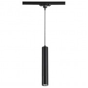 Трековый светильник Novotech Pipe 370401
