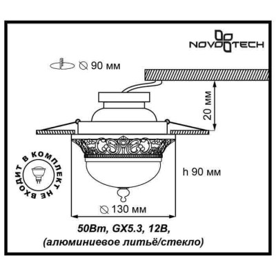 Встраиваемый светильник Novotech Barogue 369980 - изображение 2 Встраиваемый светильник Novotech Barogue 369980 - изображение 2