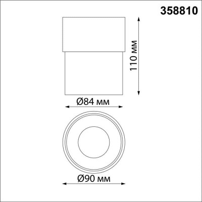 Светодиодный спот Novotech Gesso 358810 - изображение 2 Светодиодный спот Novotech Gesso 358810 - изображение 2