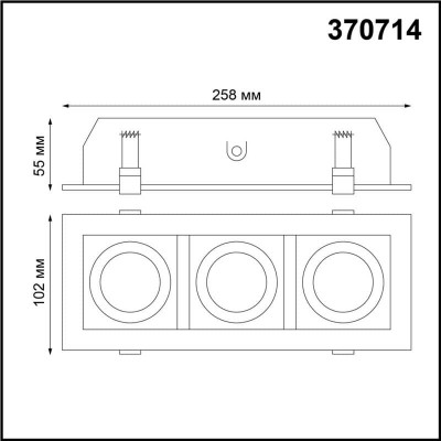 Встраиваемый светильник Novotech Gesso 370714 - изображение 2 Встраиваемый светильник Novotech Gesso 370714 - изображение 2
