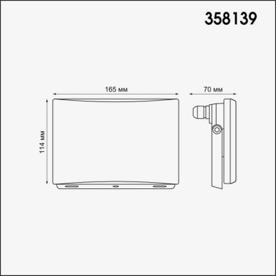 Прожектор светодиодный Novotech Armin Led 30W 358139 - изображение 2 Прожектор светодиодный Novotech Armin Led 30W 358139 - изображение 2