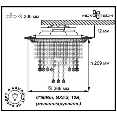 Встраиваемый светильник Novotech Grape 370176 - изображение 2 Встраиваемый светильник Novotech Grape 370176 - изображение 2
