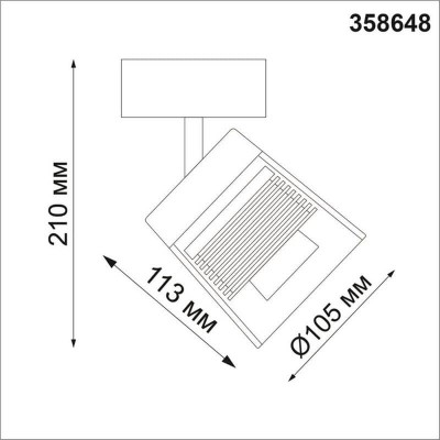 Светодиодный спот Novotech Artik 358648 - изображение 2 Светодиодный спот Novotech Artik 358648 - изображение 2