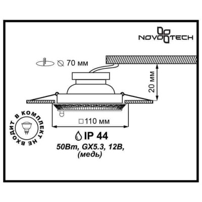 Встраиваемый светильник Novotech Daisy 314 370049 - изображение 2 Встраиваемый светильник Novotech Daisy 314 370049 - изображение 2