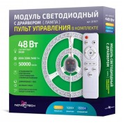 Светодиодный модуль Novotech 357677