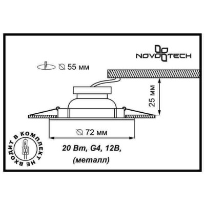 Встраиваемый светильник Novotech Flat 369344 - изображение 2 Встраиваемый светильник Novotech Flat 369344 - изображение 2