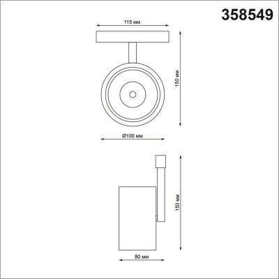 Трековый светодиодный светильник Novotech Flum 358549 - изображение 2 Трековый светодиодный светильник Novotech Flum 358549 - изображение 2