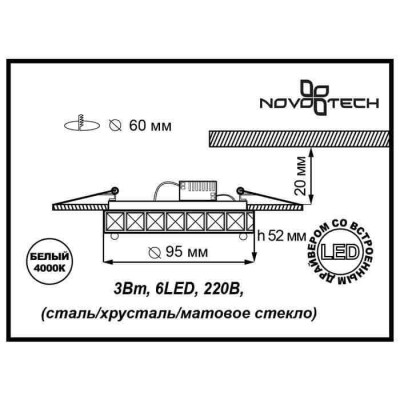 Встраиваемый светильник Novotech Neviera 344 357149 - изображение 2 Встраиваемый светильник Novotech Neviera 344 357149 - изображение 2