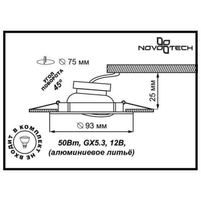 Встраиваемый светильник Novotech Antic 369162 - изображение 2 Встраиваемый светильник Novotech Antic 369162 - изображение 2