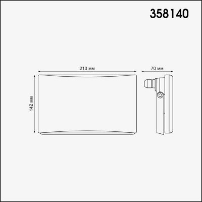 Прожектор светодиодный Novotech Armin Led 50W 358140 - изображение 2 Прожектор светодиодный Novotech Armin Led 50W 358140 - изображение 2