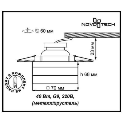 Встраиваемый светильник Novotech Cubic 369540 - изображение 2 Встраиваемый светильник Novotech Cubic 369540 - изображение 2