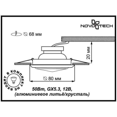 Встраиваемый светильник Novotech Glam 369426 - изображение 2 Встраиваемый светильник Novotech Glam 369426 - изображение 2