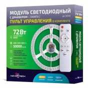Светодиодный модуль Novotech 357678