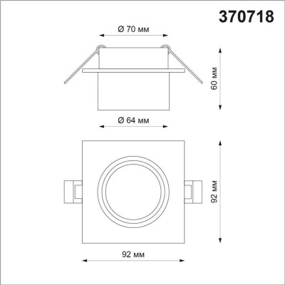 Встраиваемый светильник Novotech Lirio 370718 - изображение 2 Встраиваемый светильник Novotech Lirio 370718 - изображение 2