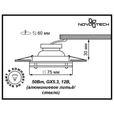 Встраиваемый светильник Novotech Window 369346 - изображение 2 Встраиваемый светильник Novotech Window 369346 - изображение 2