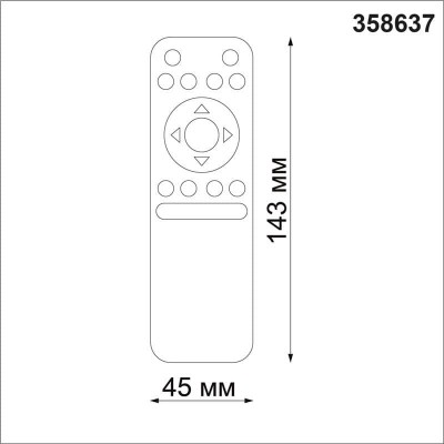 Пульт Novotech Flum 358637 - изображение 2 Пульт Novotech Flum 358637 - изображение 2