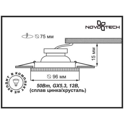 Встраиваемый светильник Novotech Erba 370238 - изображение 2 Встраиваемый светильник Novotech Erba 370238 - изображение 2