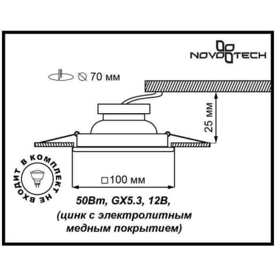 Встраиваемый светильник Novotech Flower 369834 - изображение 2 Встраиваемый светильник Novotech Flower 369834 - изображение 2