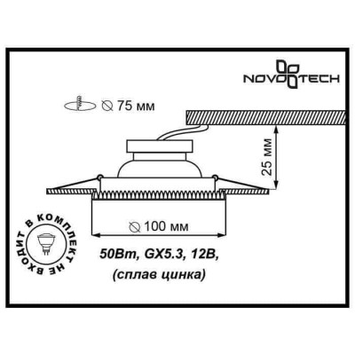 Встраиваемый светильник Novotech Forza 370243 - изображение 2 Встраиваемый светильник Novotech Forza 370243 - изображение 2