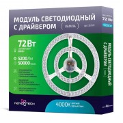 Светодиодный модуль Novotech 357571