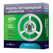 Светодиодный модуль Novotech 357570