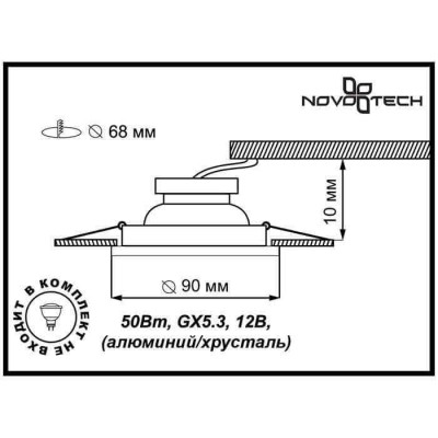 Встраиваемый светильник Novotech Maze 369584 - изображение 2 Встраиваемый светильник Novotech Maze 369584 - изображение 2