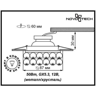Встраиваемый светильник Novotech Maliny 370227 - изображение 2 Встраиваемый светильник Novotech Maliny 370227 - изображение 2