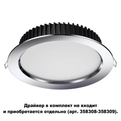 Встраиваемый светодиодный светильник Novotech Drum 358305 - изображение 2 Встраиваемый светодиодный светильник Novotech Drum 358305 - изображение 2