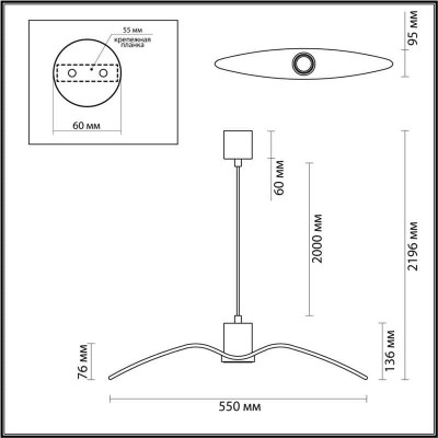 Подвесной светильник Odeon Light Birds 4903/1B - изображение 2 Подвесной светильник Odeon Light Birds 4903/1B - изображение 2