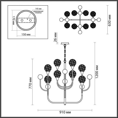 Подвесная люстра Odeon Light Kelli 4785/8 - изображение 2 Подвесная люстра Odeon Light Kelli 4785/8 - изображение 2