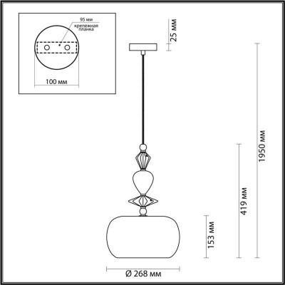 Подвесной светильник Odeon Light Bizet 4893/1A - изображение 2 Подвесной светильник Odeon Light Bizet 4893/1A - изображение 2
